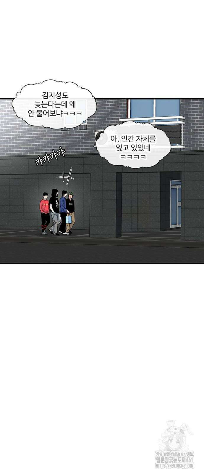 별이삼샵 184화 69