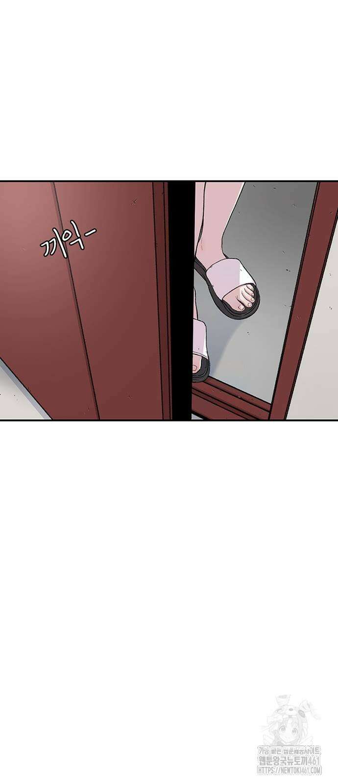 별이삼샵 184화 71