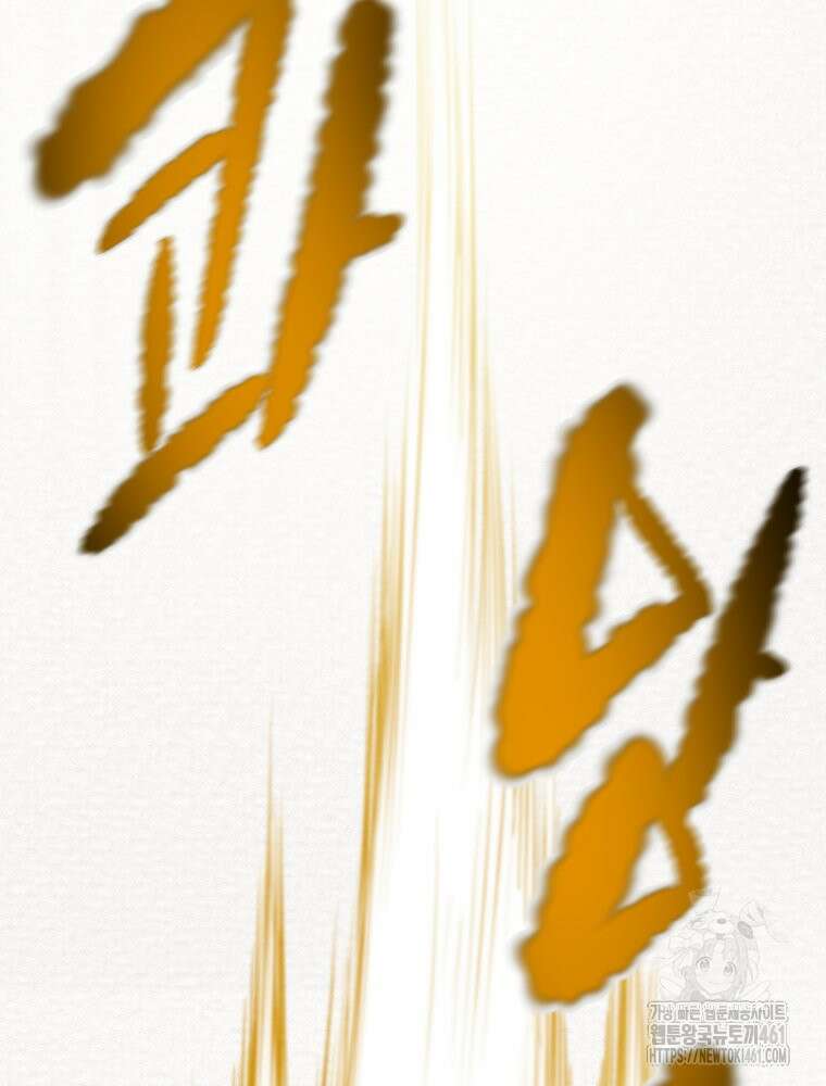 천광명월 176화 3