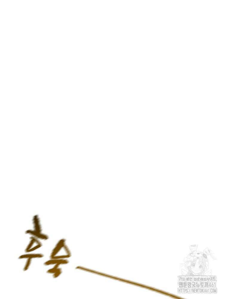 천광명월 176화 6