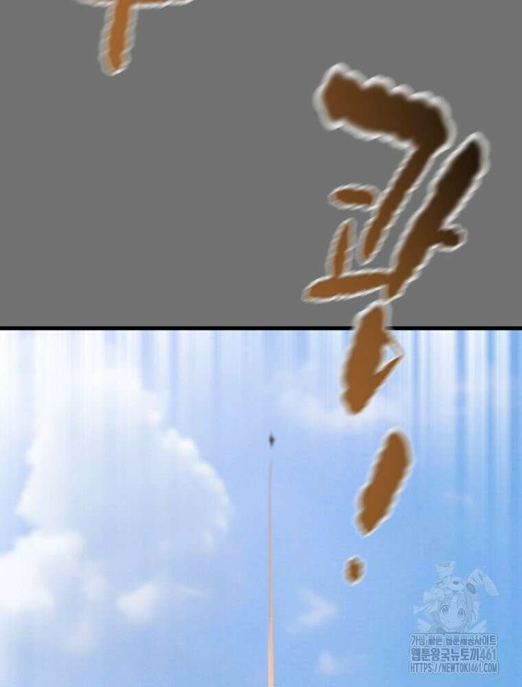천광명월 176화 16