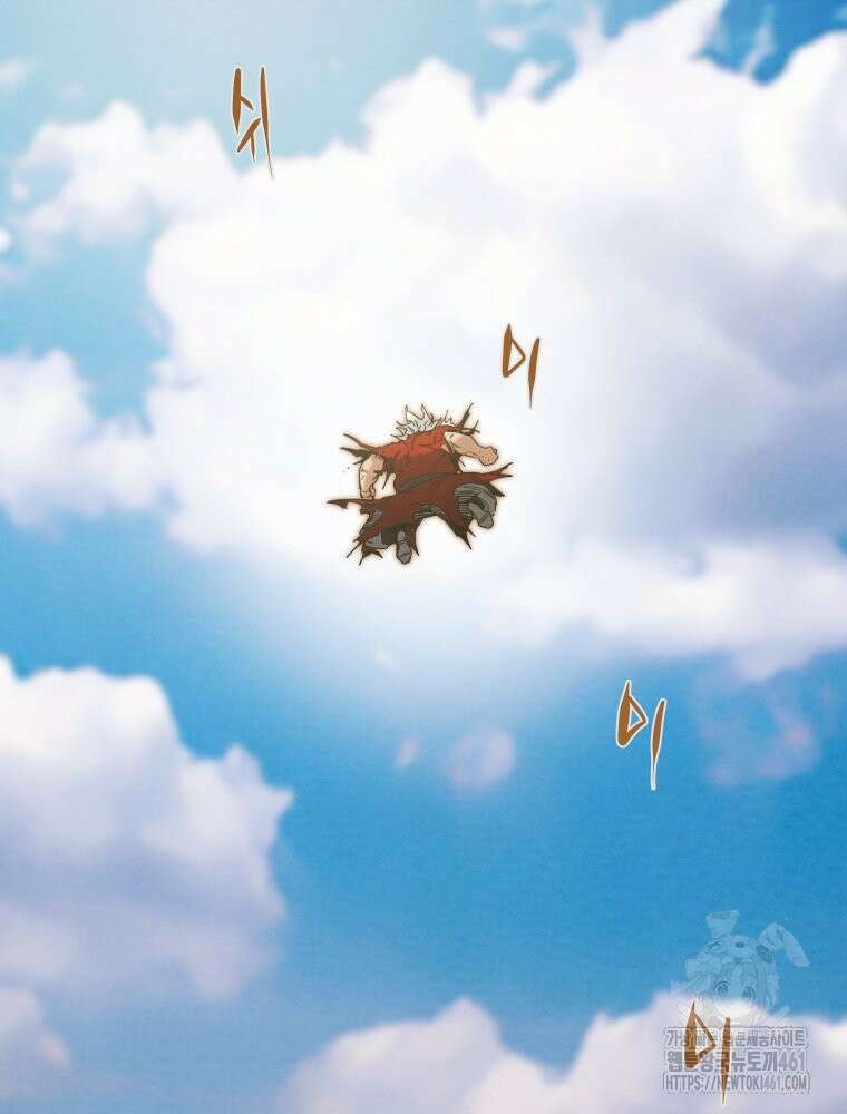 천광명월 176화 19