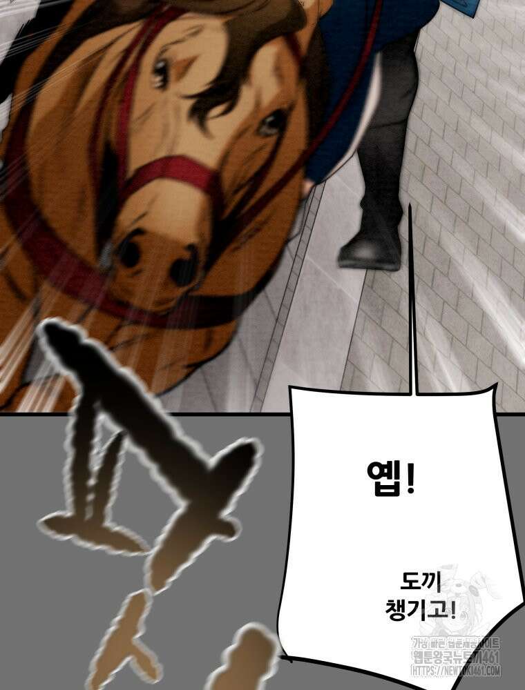 천광명월 176화 30