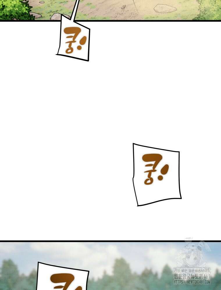 천광명월 176화 42