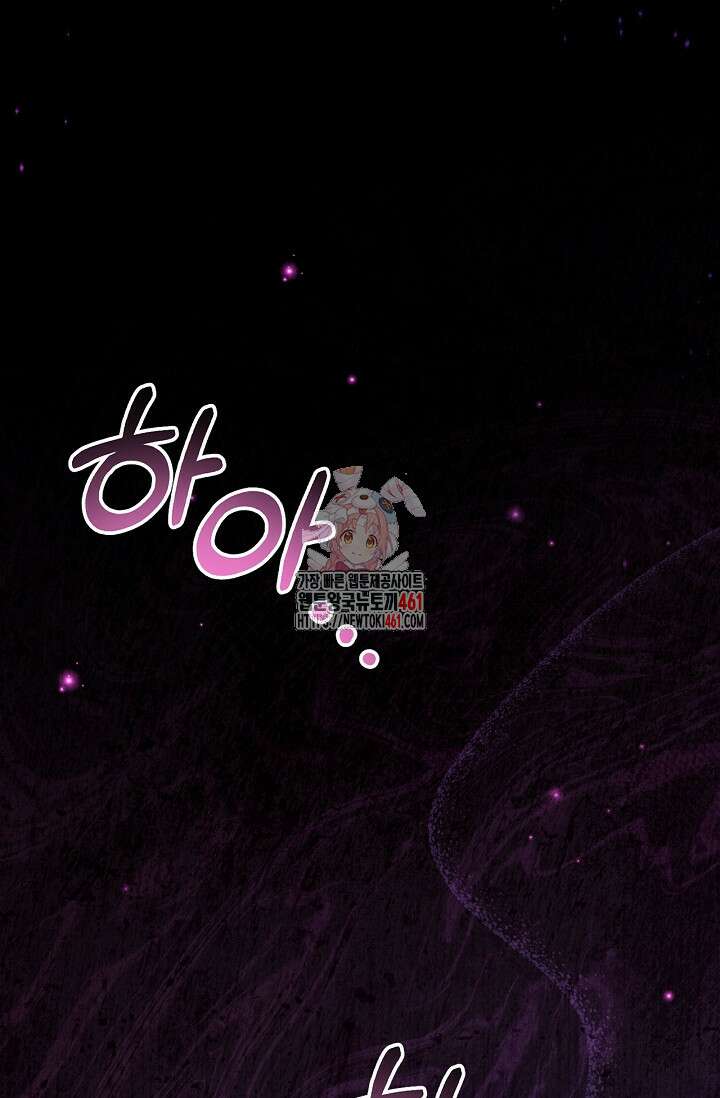 회귀자 사용설명서 109화 1