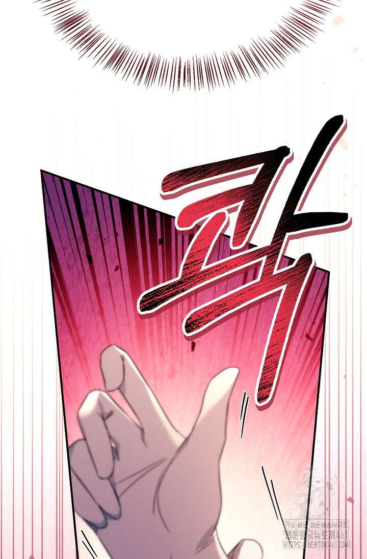 회귀자 사용설명서 109화 16
