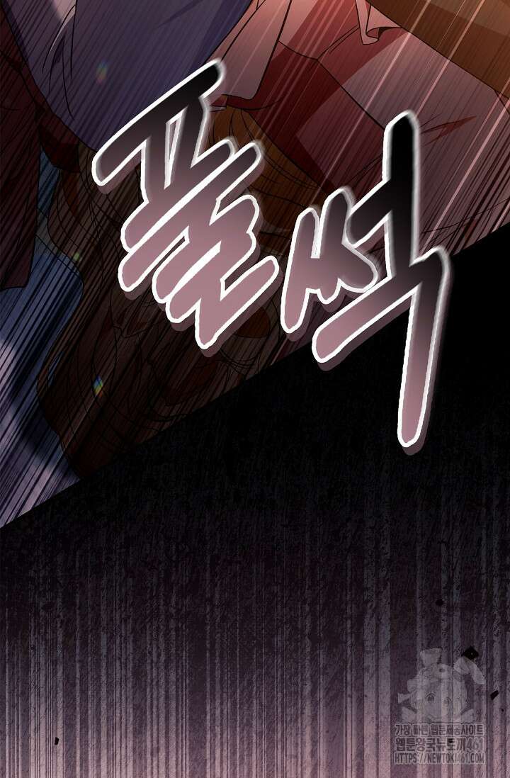 회귀자 사용설명서 109화 20