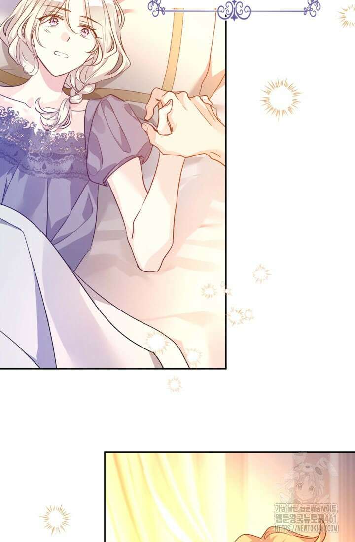 장르를 바꿔보도록 하겠습니다 110화 5