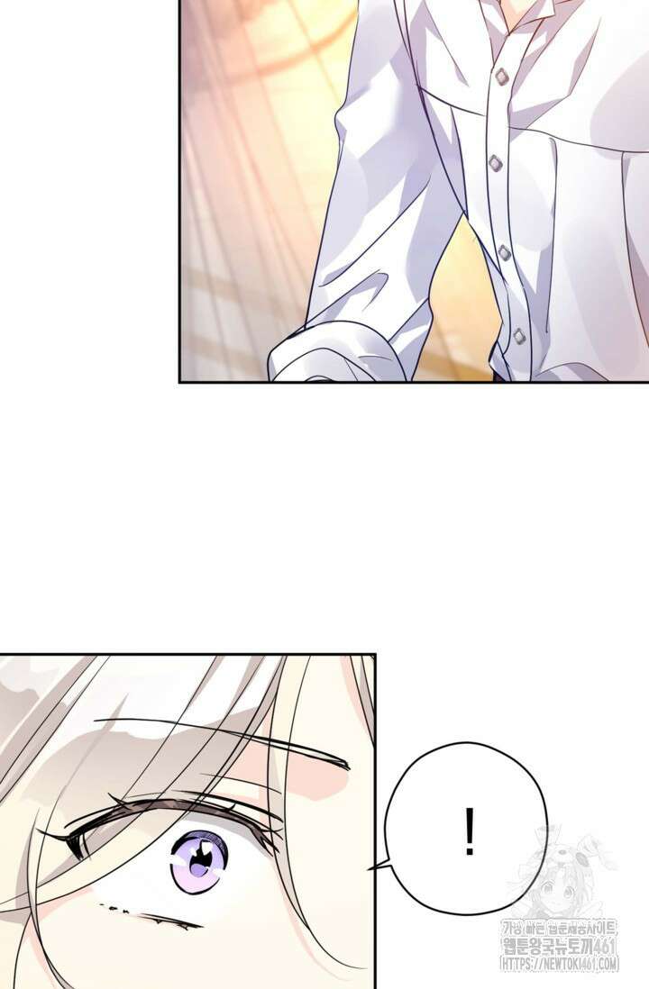 장르를 바꿔보도록 하겠습니다 110화 18
