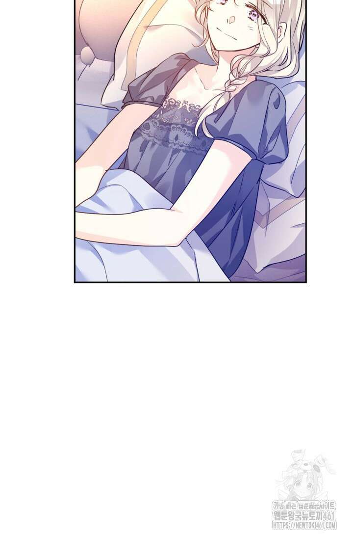 장르를 바꿔보도록 하겠습니다 110화 26