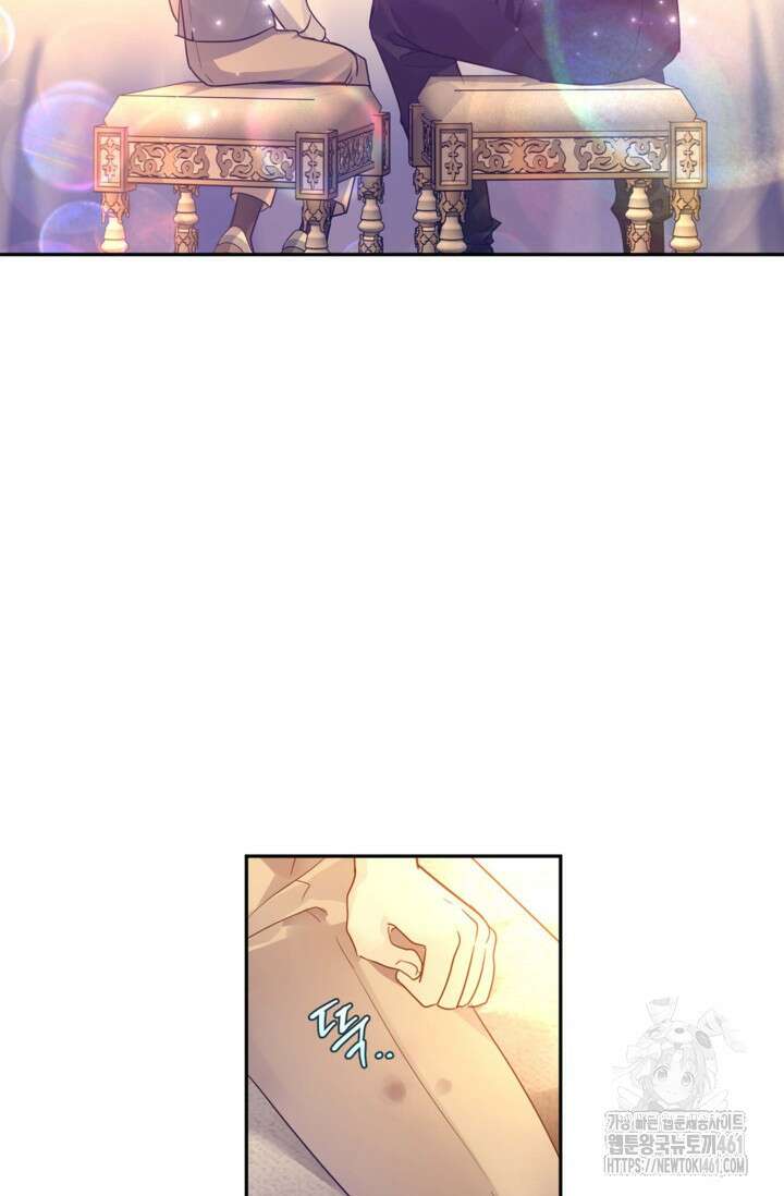 장르를 바꿔보도록 하겠습니다 110화 56
