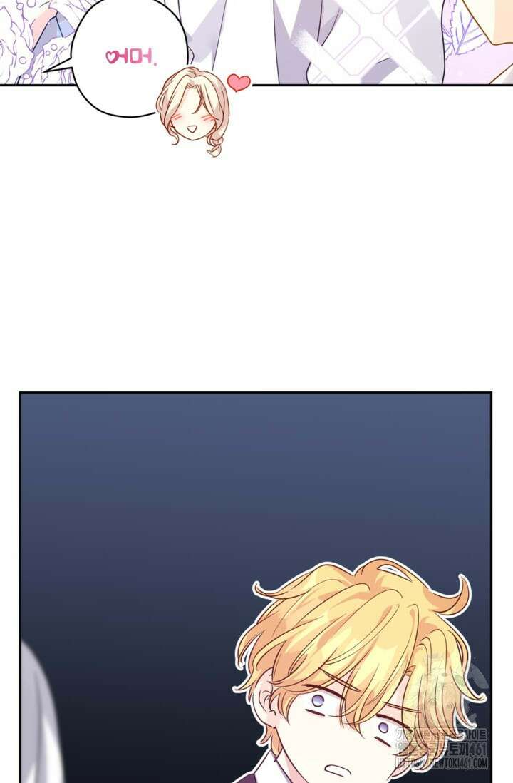 장르를 바꿔보도록 하겠습니다 110화 64