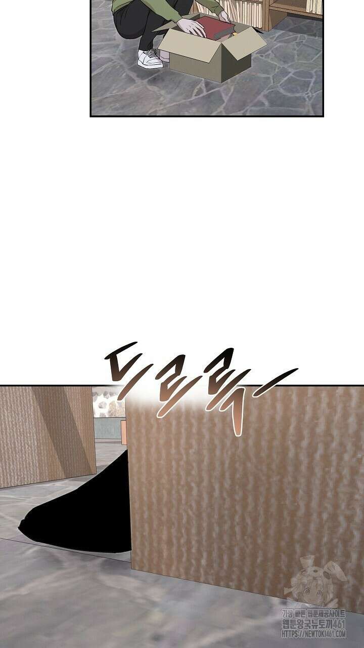 모르페우스 30화 30