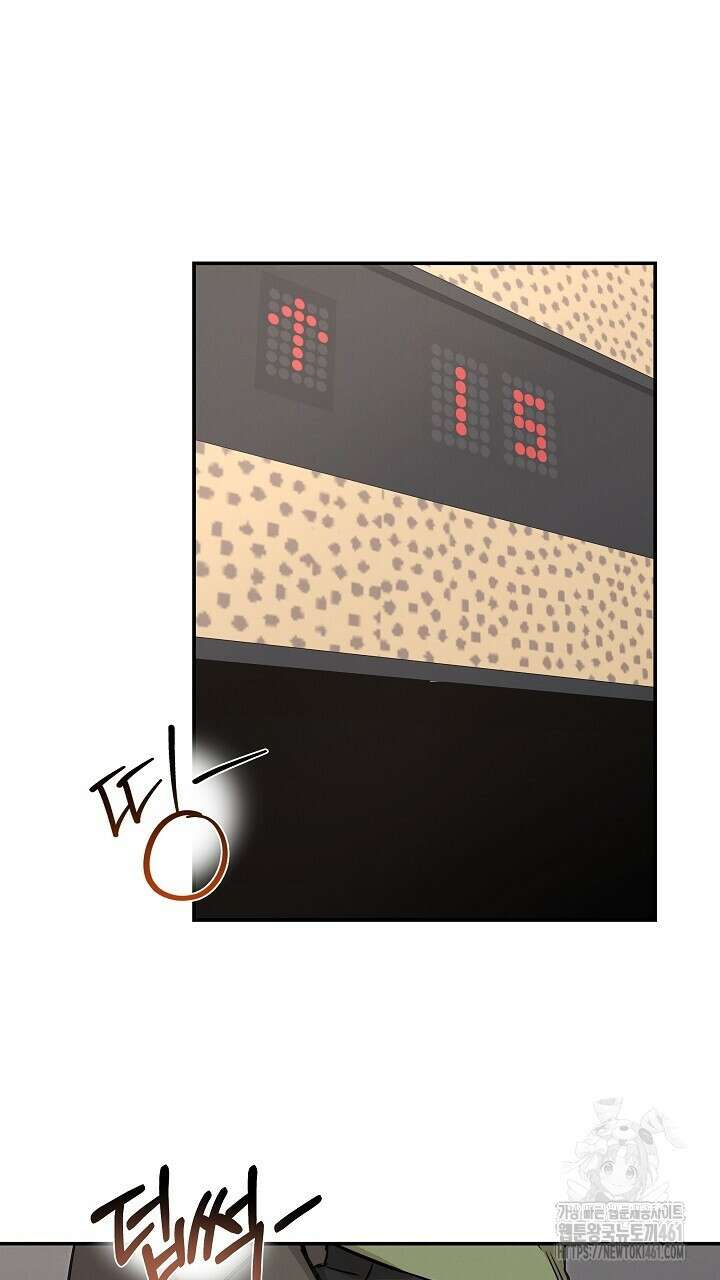 모르페우스 30화 67
