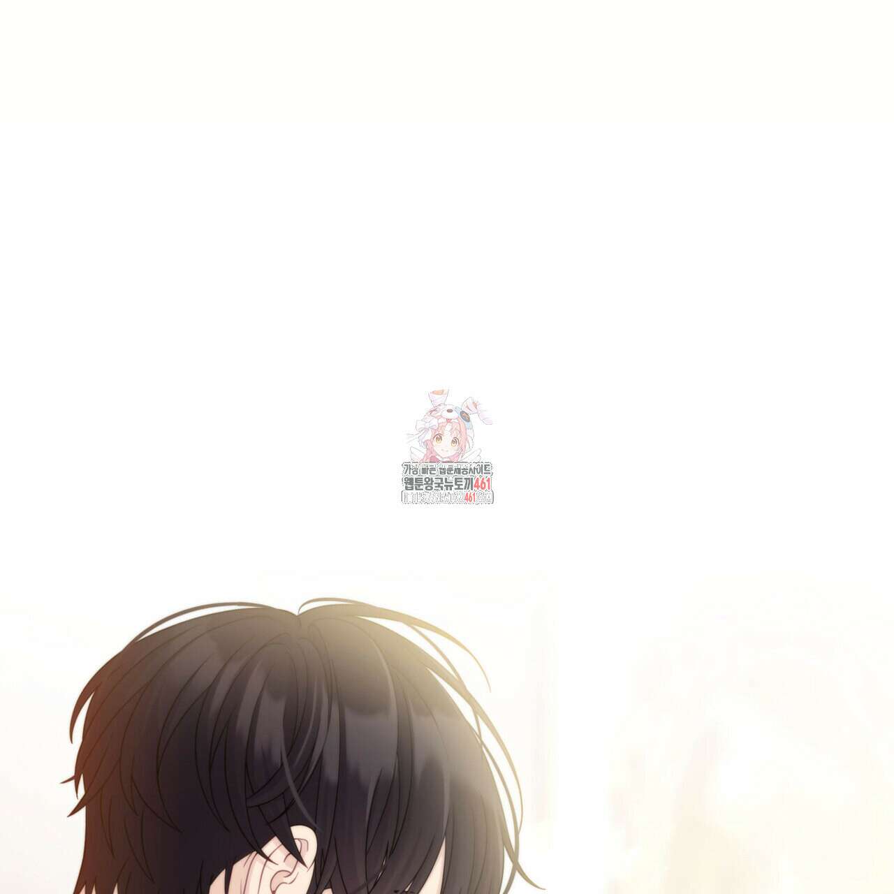 미친개 도련님 만들기 39화 1