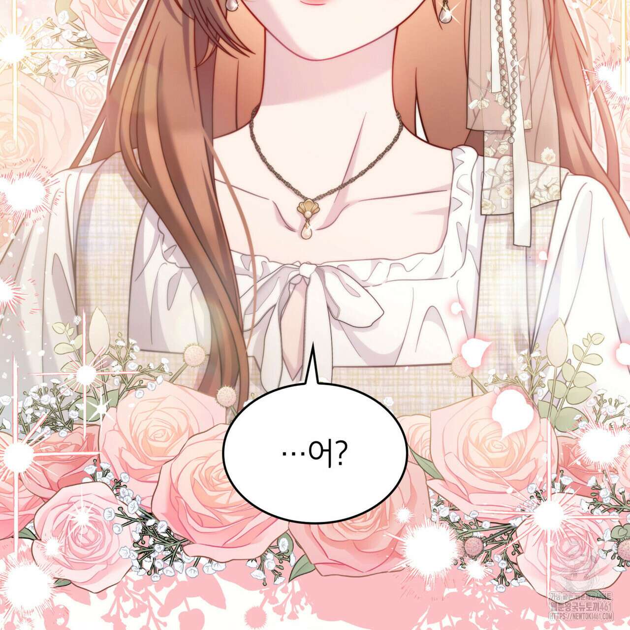 미친개 도련님 만들기 39화 7
