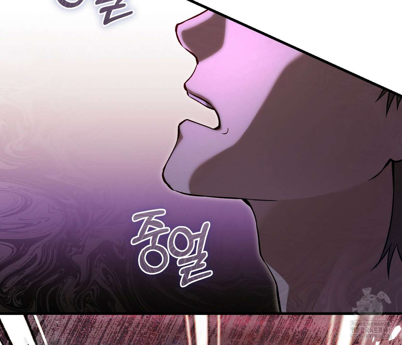 헌터는 조용히 살고 싶다 7화 32