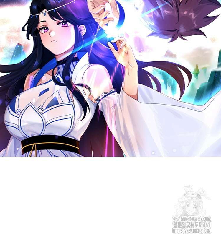 빙의신선 51화 2