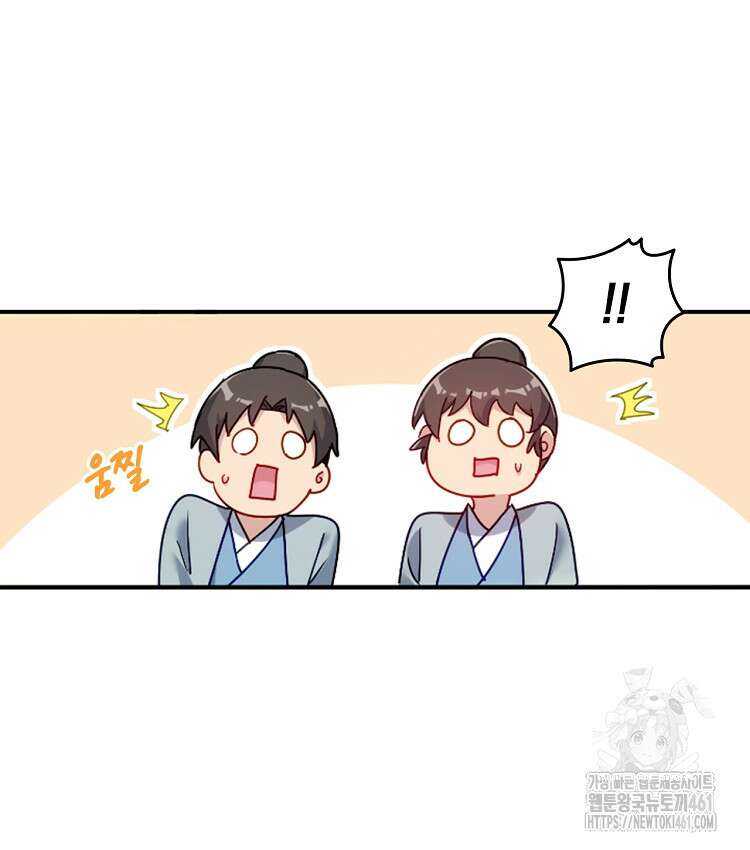 빙의신선 51화 4