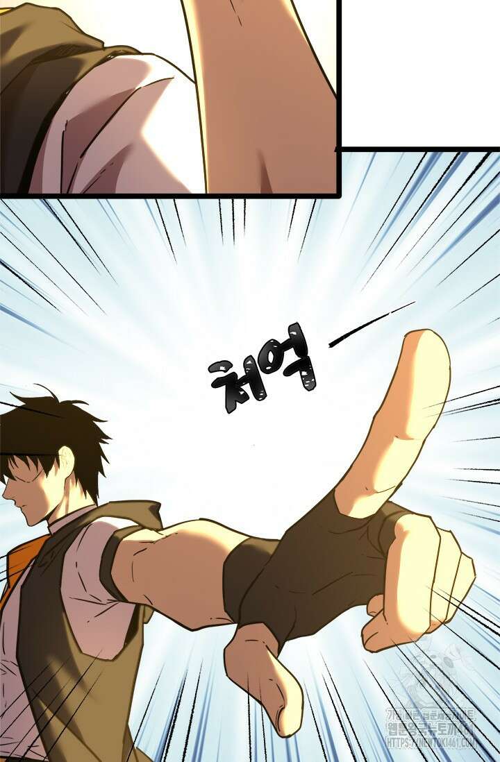 만년 후 미래에서 레벨업 114화 16