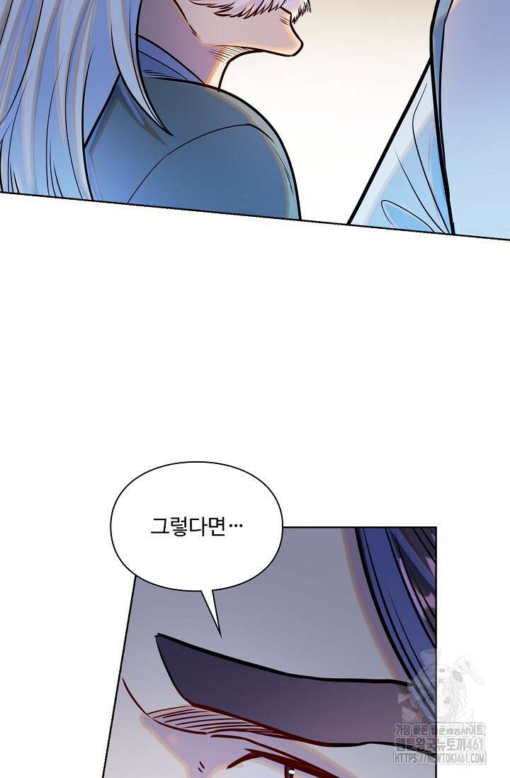 백련성신 1243화 37