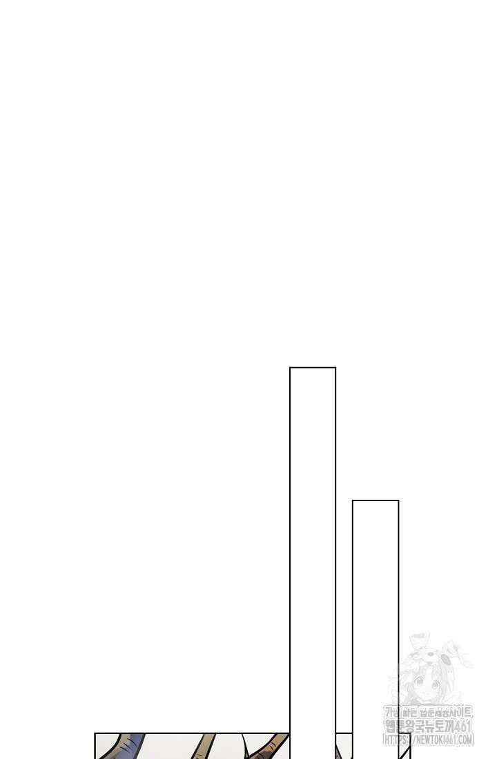 백련성신 1243화 62