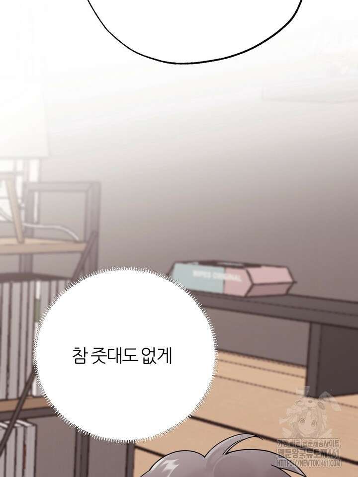 7번의 고백 4화 13