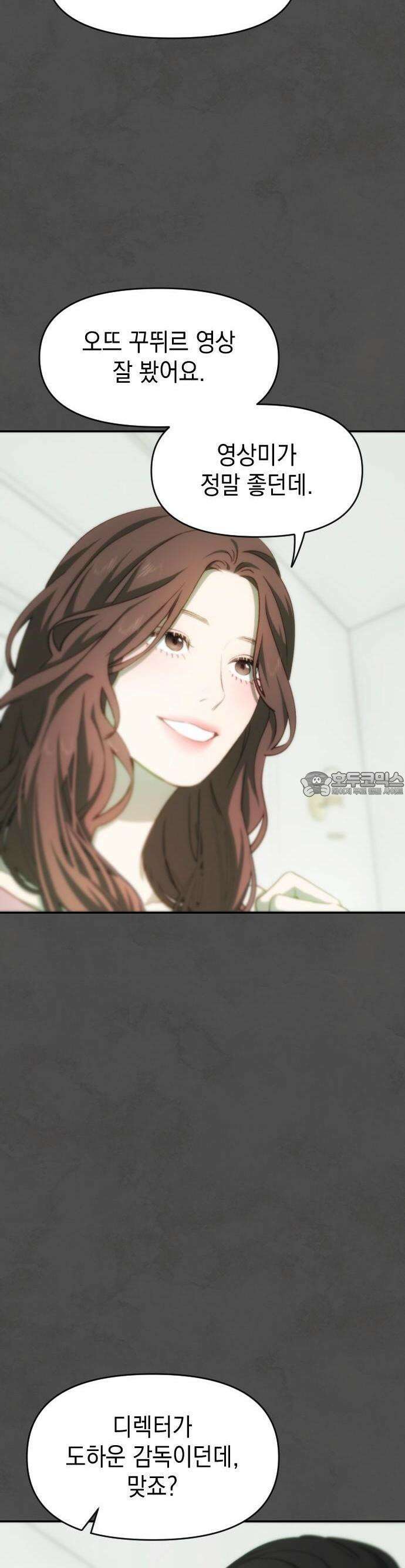 누가 나를 죽였을까 2막 17화. 분노 6