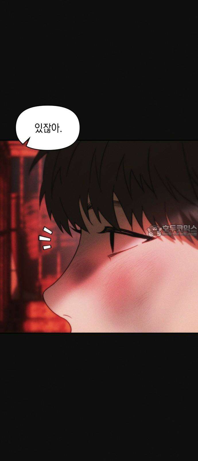 누가 나를 죽였을까 2막 23화. 탐욕 3