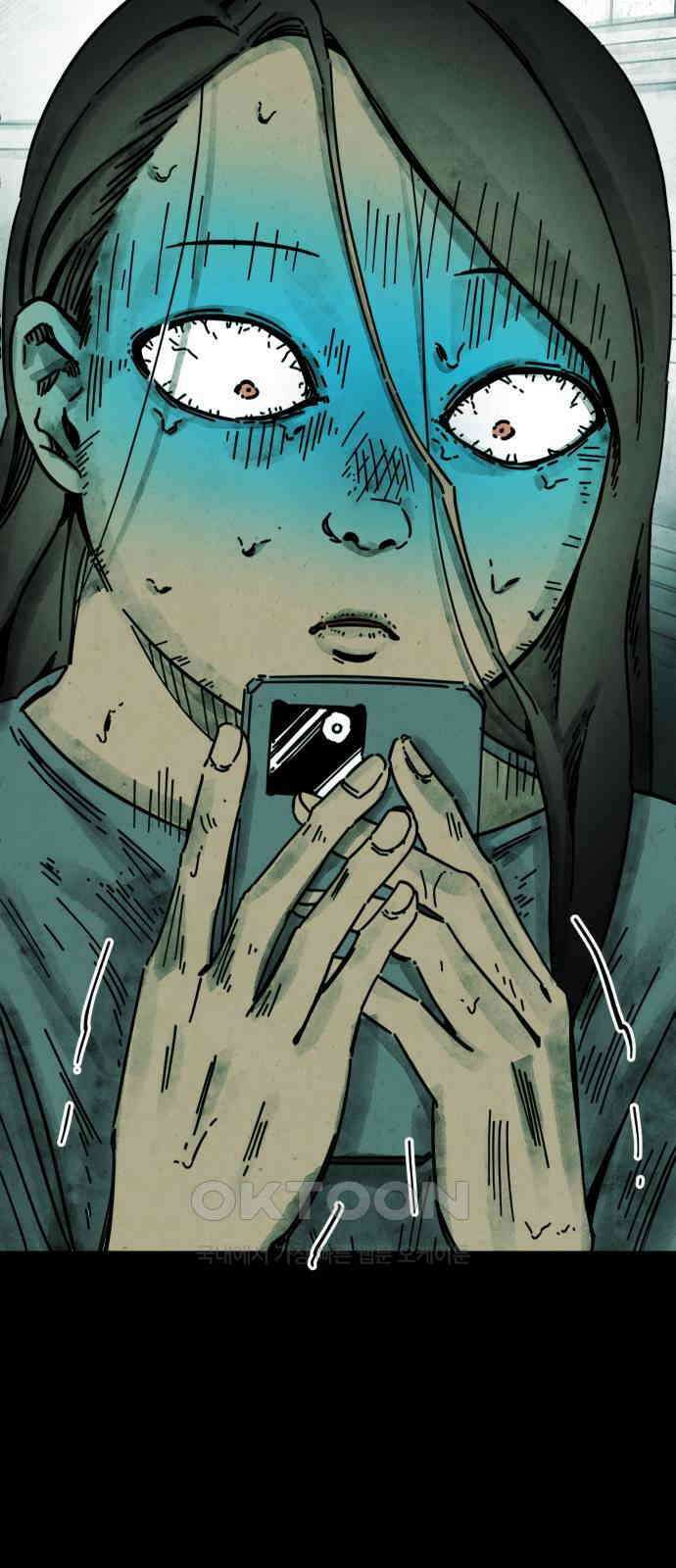 깔깔깔깔 3화 : 거미줄 아래의 거미줄 上 137