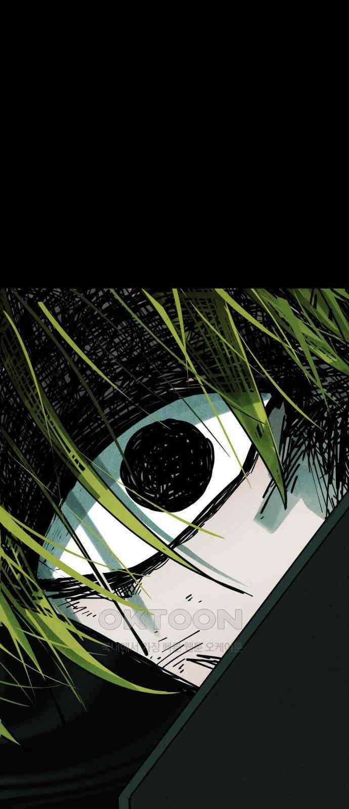 깔깔깔깔 7화 : 고독思 3 4