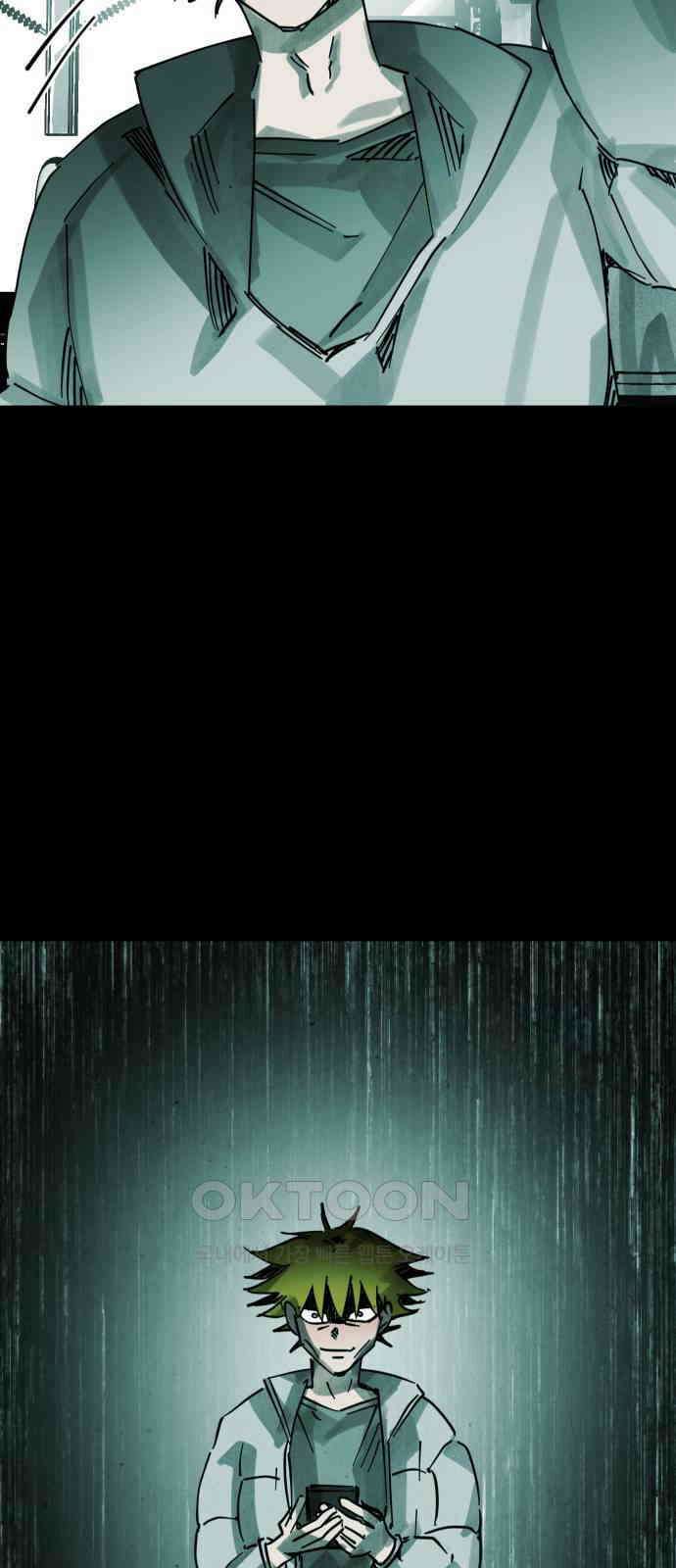 깔깔깔깔 7화 : 고독思 3 11