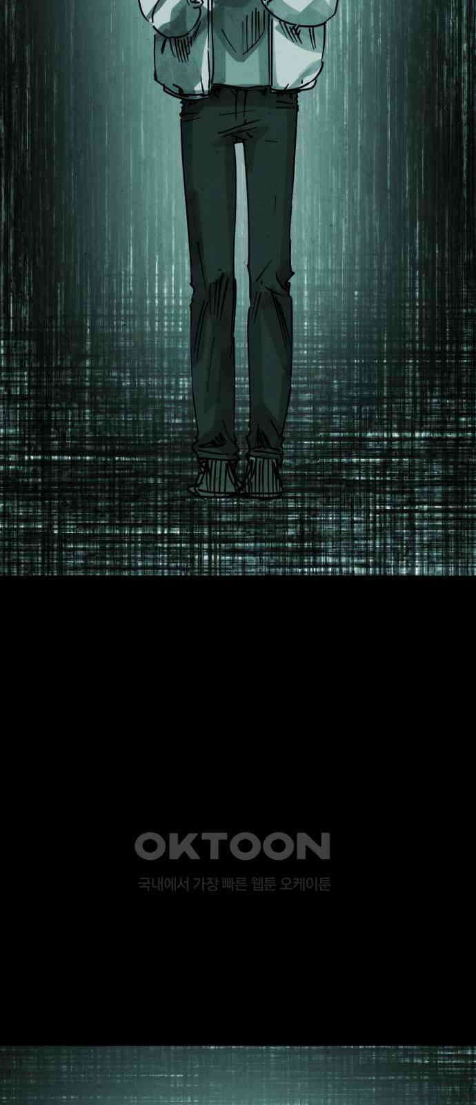 깔깔깔깔 7화 : 고독思 3 12