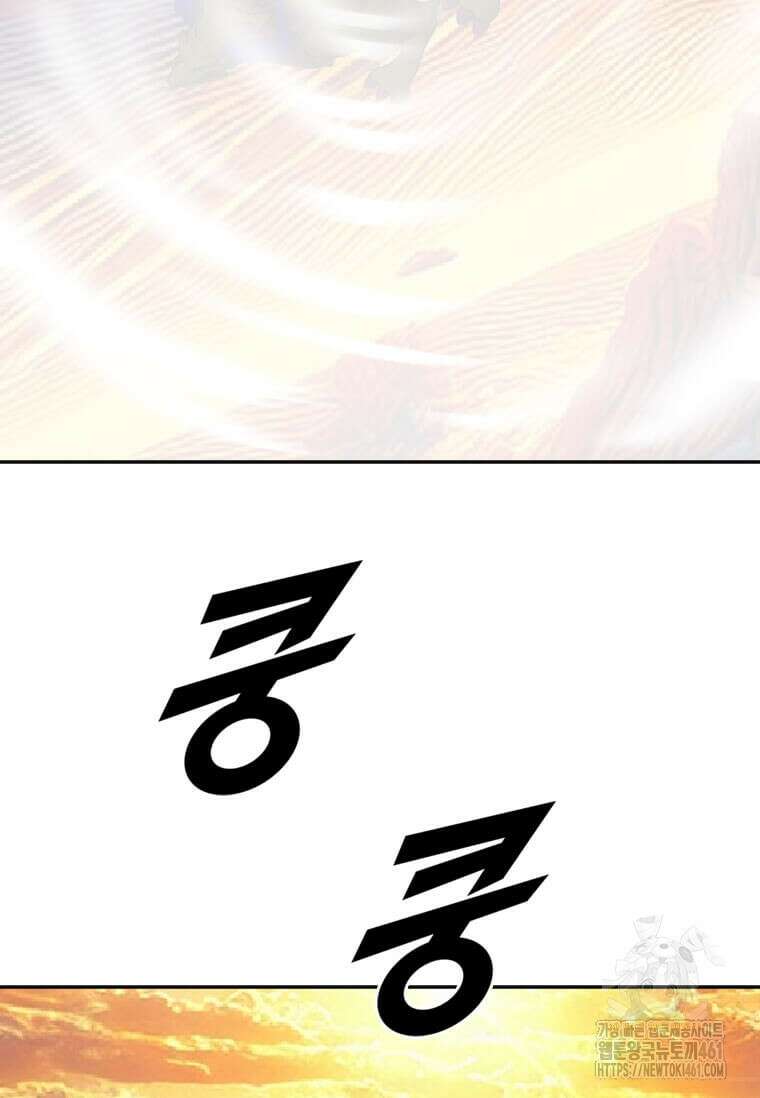 다른 세계에서 주워왔습니다 237화 4