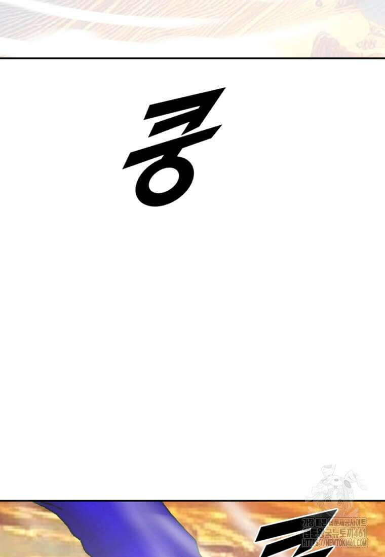 다른 세계에서 주워왔습니다 237화 6