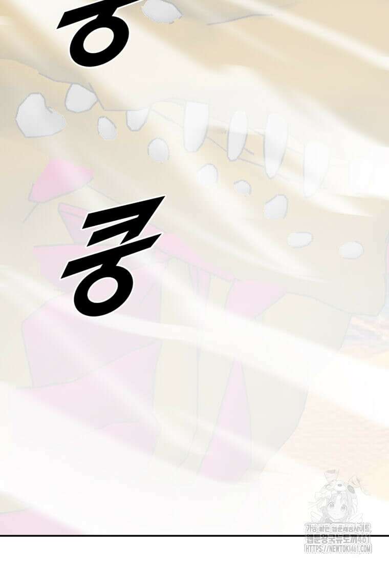 다른 세계에서 주워왔습니다 237화 8