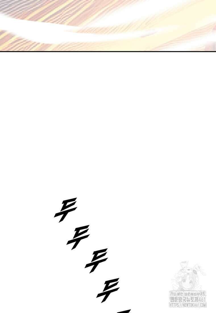 다른 세계에서 주워왔습니다 237화 11
