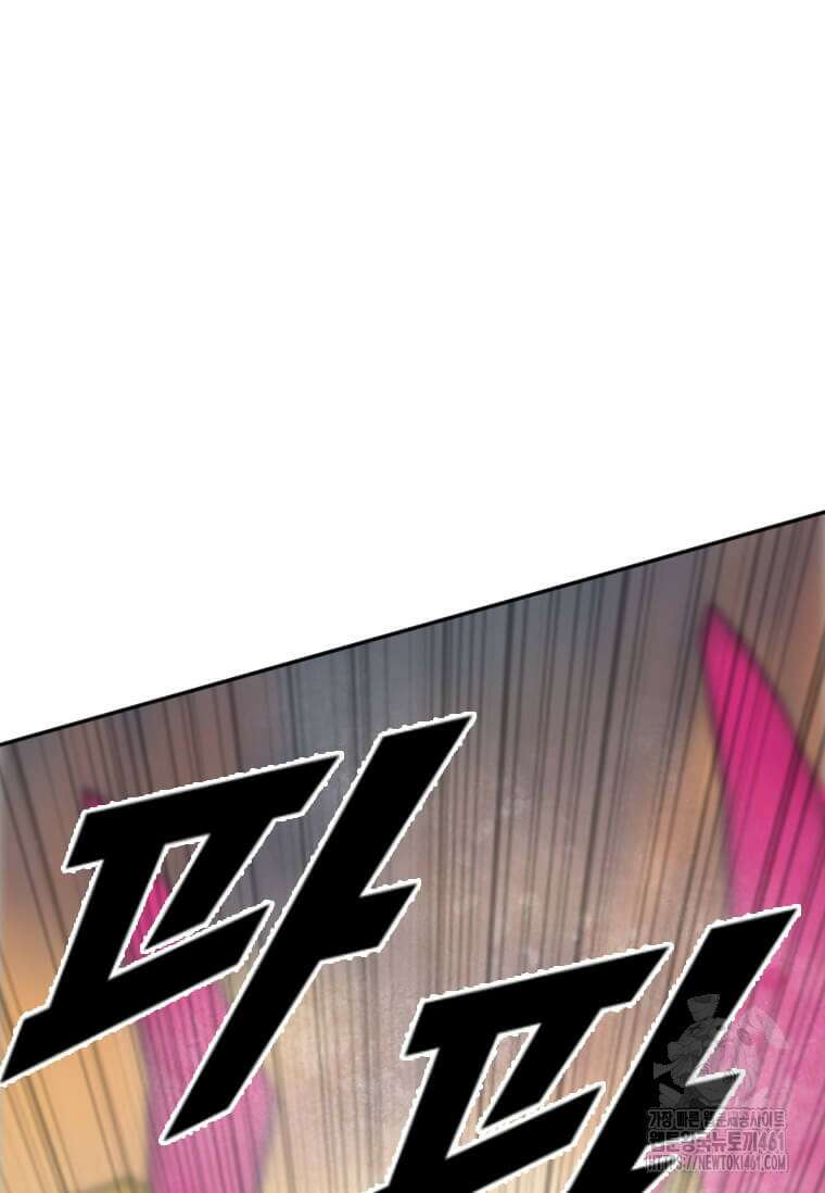 다른 세계에서 주워왔습니다 237화 25