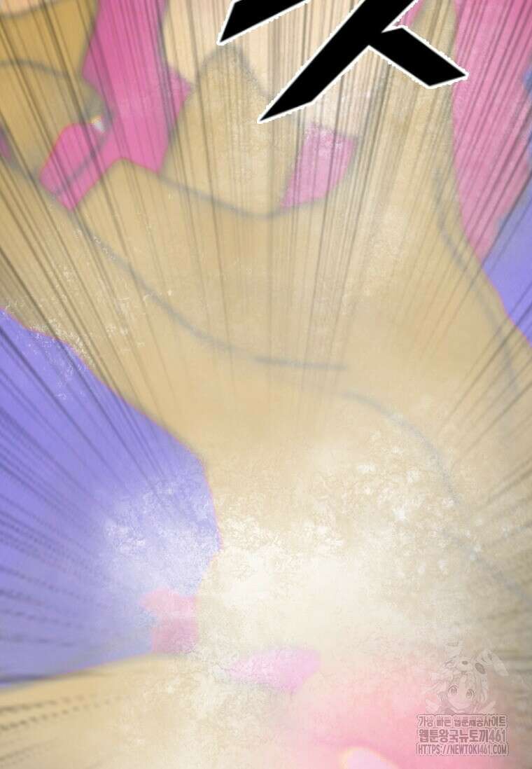 다른 세계에서 주워왔습니다 237화 26