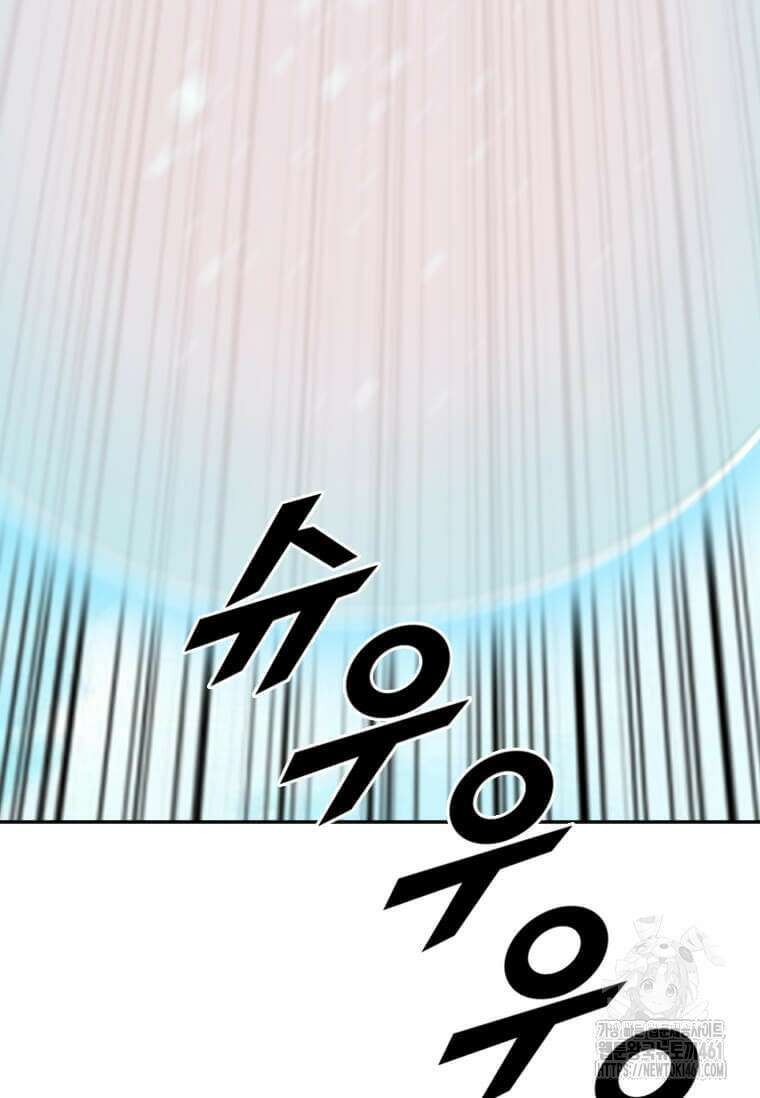 다른 세계에서 주워왔습니다 237화 67