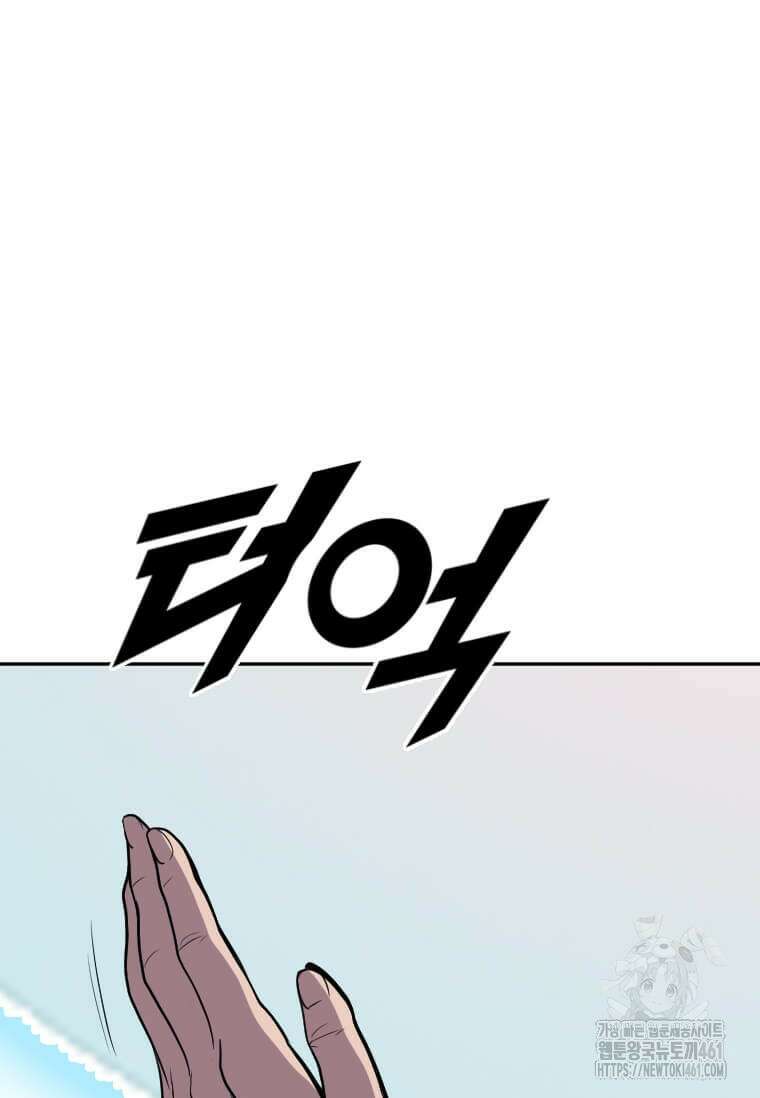 다른 세계에서 주워왔습니다 237화 71