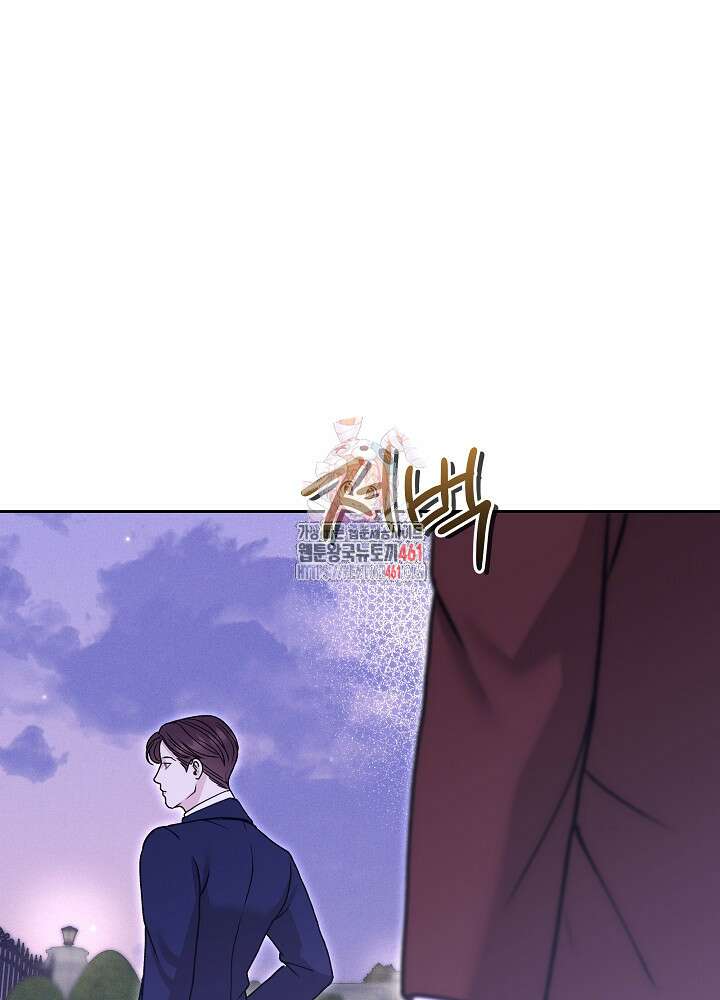 하얀 스캔들 42화 1