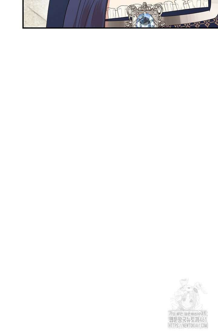 신데렐라는 내가 아니었다 128화(본편 완결) 14