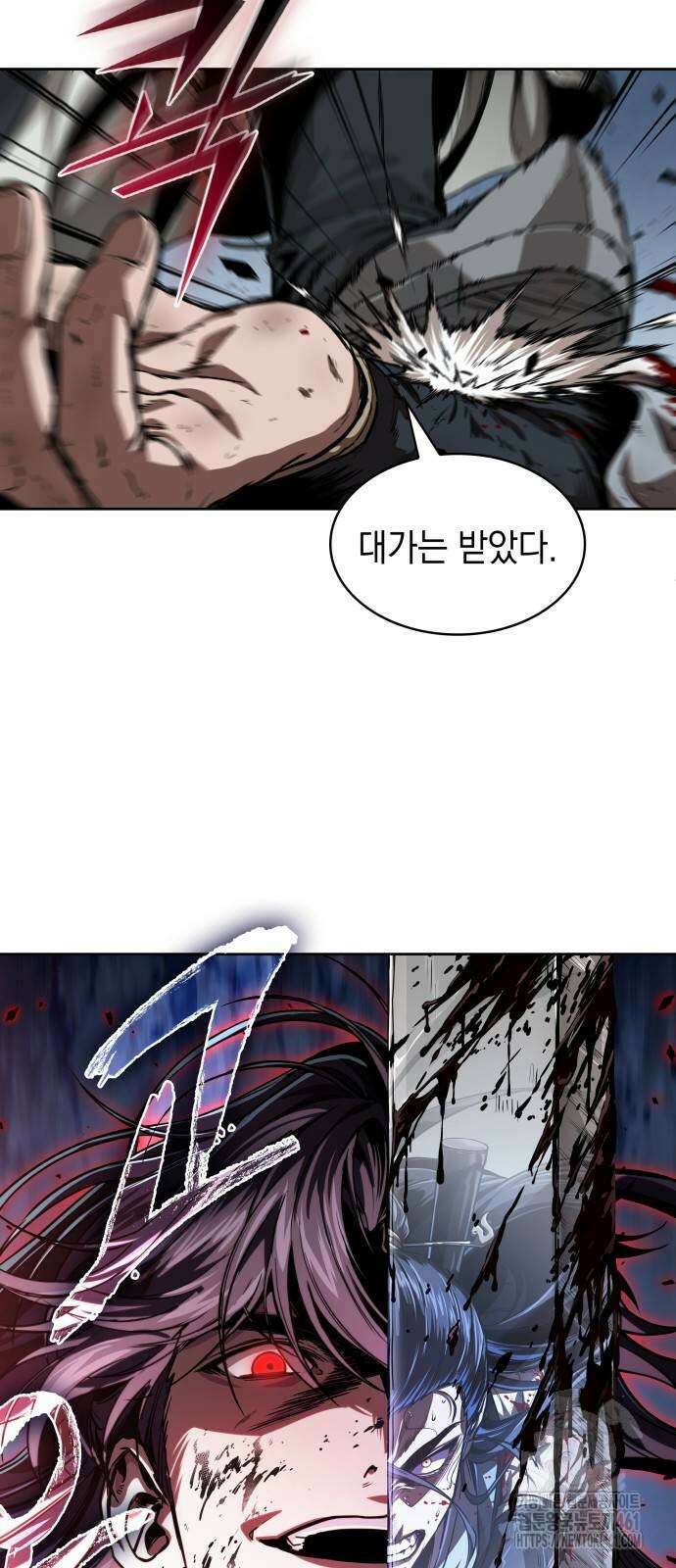 나노마신 225화 2