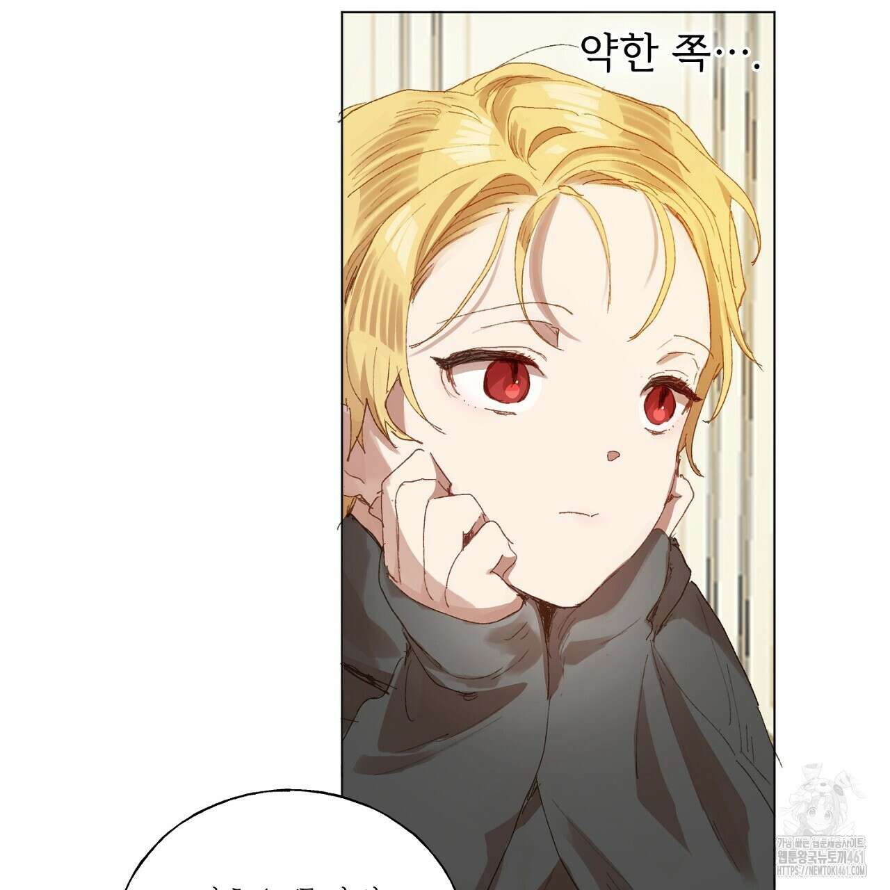 타락 성녀가 악마와 더불어 사는 법 ~소중한 한 방 부탁해요~ 14화 10