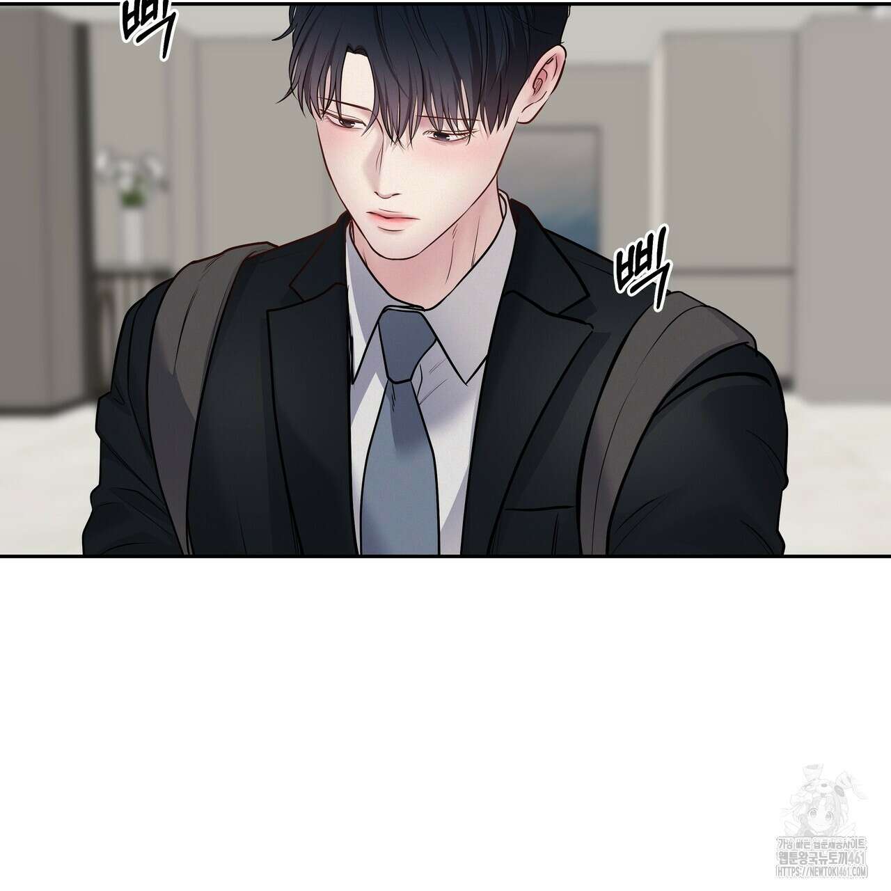 토요일의 주인님 44화 5