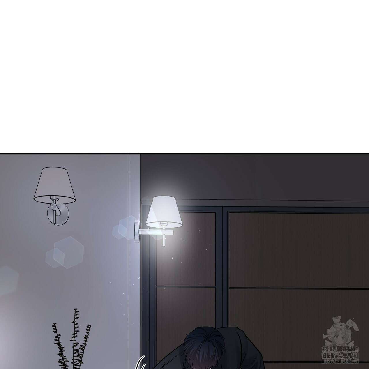 토요일의 주인님 44화 10