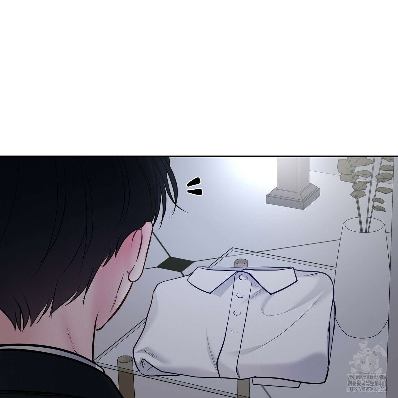 토요일의 주인님 44화 12