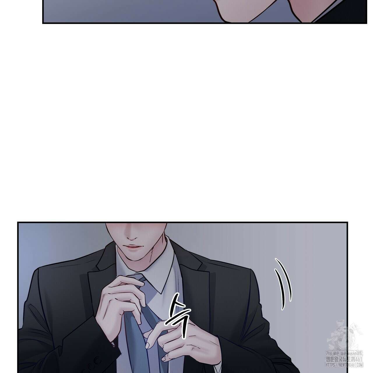 토요일의 주인님 44화 14