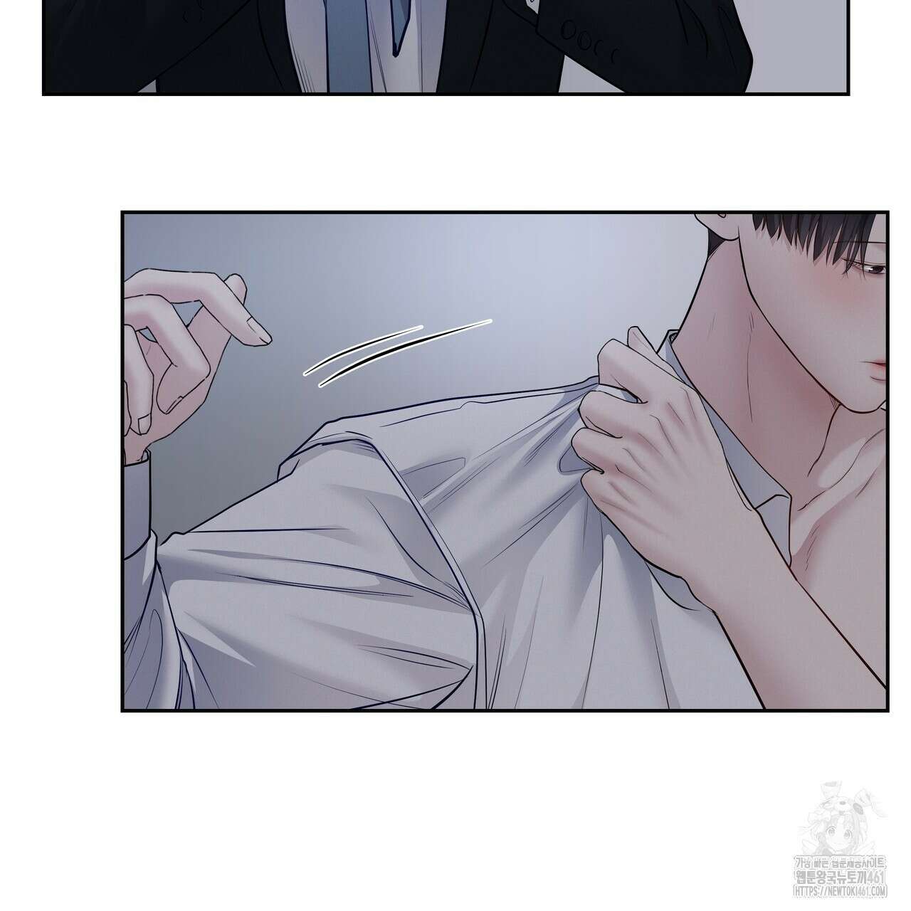 토요일의 주인님 44화 15